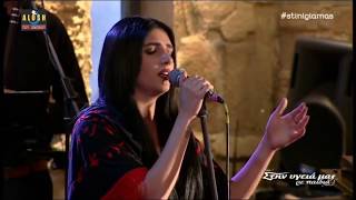 Sarina Cross  Bingyol Armenian Folk Song Live in Athens Greece [upl. by Nilyaj]