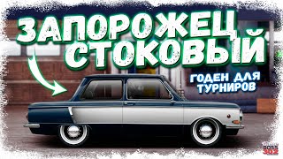 ПОСТРОЙКА ЗАЗ968 «ЗАПОРОЖЕЦ» СТОК НА ТУРБО  ЭТО ЧТО ЗА ЛЮТЫЙ ЗВЕРЬ  Drag Racing Уличные гонки [upl. by Olly]