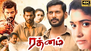 Rathnam Full Movie In Tamil 2024  Vishal Priya Bhavani Shankar  DSP  Hari  Facts and Review 20 [upl. by Jaddan]