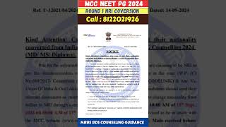 mcc neet pg 2024 round 1 NRI conversion neet neetpg latestupdate [upl. by Anneres]