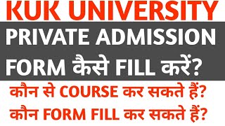 kuk private admission 2022  full process  kuk private form 2022 kuk private admission  kuk news [upl. by Aissert]