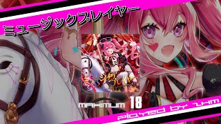 【SDVX EXCEED GEARPC】 ミュージックプレイヤーMXM PUC [upl. by Kiryt]