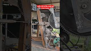 लोरींग मशीन best Loring machine  विश्व की सबसे अच्छी लोरींग मशीन  lodar loring machine loder [upl. by Ihel]