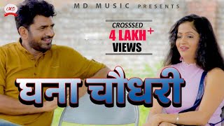 KingChamaran  किंग चमारान  vikashrao Chamar Song sangharshmusichit Chamaran Song 2022 [upl. by Ativoj784]