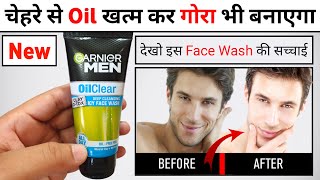 Garnier Men Oil Clear Face Wash Review  how to use garnier oil clear face wash [upl. by Nhabois]