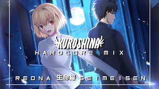 生命線  Seimeisen Kuroshina Hardcore Mix  Reona  Tsukihime Remake Op [upl. by Carri]