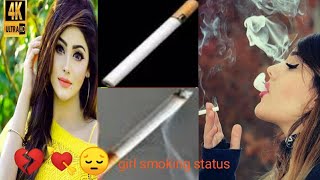 👉very sad WhatsApp😭status 😞💘video girl💔smoking 👈 [upl. by Ghassan]