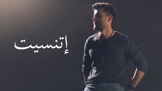 Andre Soueid  Etnaset Cover Song 2022  اندريه سويد  اتنسيت [upl. by Siravrat]