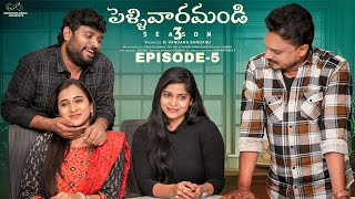 Pellivaramandi  S3  Ep  5  Prasad Behara  Viraajitha  Telugu Web Series 2024  Infinitum Media [upl. by Anuaf]