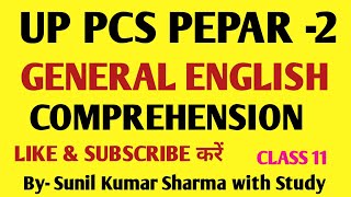 up pcs prelims csat general english comprehension । comprehension for up pcs prelims csat । [upl. by Marquet349]