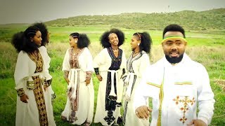 Dawit Nega  Baba Elen ባባ ኢለን Ethiopian TraditionalTigrigna Music Official Video [upl. by Ambros]