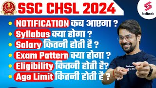 SSC CHSL 2024  SSC CHSL Notification 2024  Vacancy Salary Syllabus Age Exam PatternEligibility [upl. by Ajay485]