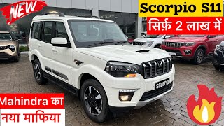 New Mahindra Scorpio Classic S11 2024 New Model  scorpio classic s11  scorpio base model [upl. by Teplica28]