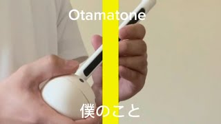 Otamatone  僕のこと  THE FIRST Otama [upl. by Adhamh]