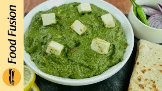 Palak Paneer Recipe learn how to make this fusion of cottage cheese and spinach gravy by Food Fusion [upl. by Susejedesoj]