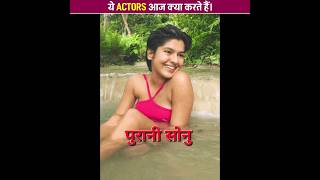 Tmkoc Actors आज क्या करते है। tmkoc jethalal tapu [upl. by Basia]