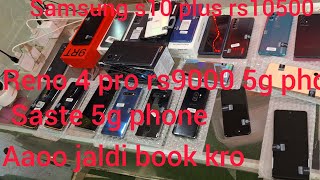 khannacommunication budgetphone 5phone s20 plus 9000 s10plus 10000 [upl. by Sisson]