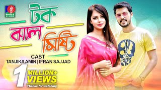 Tok Jhal Misty  টক ঝাল মিষ্টি  Eid Natok  Irfan Sajjad  Tanjika Amin  Bangla New Natok [upl. by Eicrad]