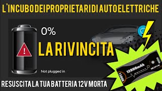 Batteria servizi auto elettrica scarica Cosa fare Jump Starter portatile e lauto riparte [upl. by Kirchner290]