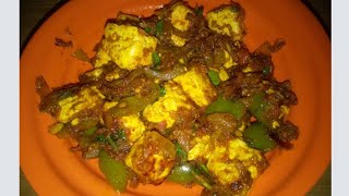 शिमला मिर्च पनीर की सूखी सब्जी ll Shimla mirch paneer recipe llCapsicum Paneer Recipe ll [upl. by Sima]