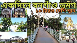 Bangaon Tour Plan  Top 10 Tourist Attraction in Bongaon  Bongaon tourist places  Bongaon Border [upl. by Tirrej]