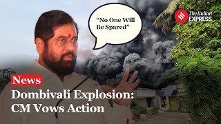 Dombivli Blast Maharashtra CM Eknath Shinde Promises Action and Compensation [upl. by Drof]