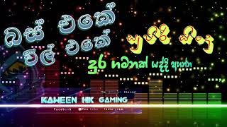 SINHALA NONSTOP සුපිරි බේස් එක්ක [upl. by Ydnagrub36]