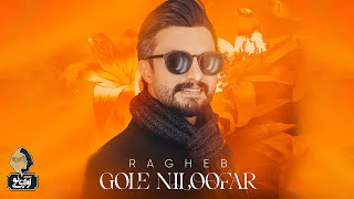 Ragheb  Gole Niloofar  OFFICIAL TRAILER راغب  گل نیلوفر [upl. by Eirolav552]