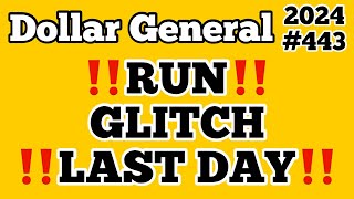 2024443😱Dollar General Couponing‼️RUNRUN‼️GLITCH‼️LAST DAY‼️Must Watch👀👀 [upl. by Airtemad]