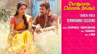 Podhuvaga Emmanasu Thangam Songs  Yennaannu Solveno Song  Lyrical Video  Udhayanidhi  D Imman [upl. by Cohby]