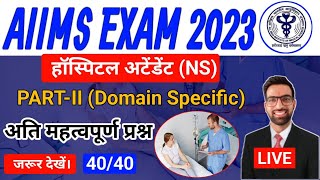 AIIMS Hospital Attendant Part 2 Class 02  AIIMS Hospital Attendant Class  AIIMS Hospital Attendant [upl. by Vachel]