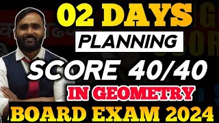 Complete 02 Days Planning to score 4040 in Geometry10th StdBoard Exam 2024 [upl. by Atteuqcaj588]