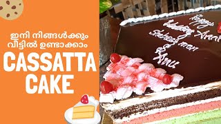 Trending cassata cake recipe  simple cassata cake [upl. by Ika155]