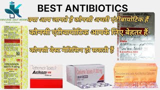 💊💊best antibiotics medicineआपके लिए सबसे अच्छी antibiotic medicine कौनसी हैं💊💊 [upl. by Arammat340]