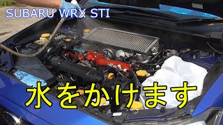 【DIY】WRXのエンジンルーム内を洗浄します [upl. by Sande]