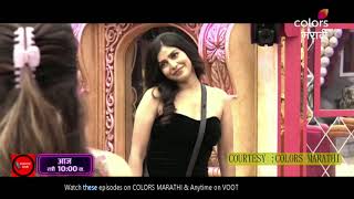 तेजा तू खोटी वाटतेस 👹MIRA TO TEJASWINI  BIGG BOSS MARATHI S4 [upl. by Anilra91]