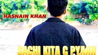 Suchi kita c Pyaar Song 2024 HD Sad Song [upl. by Ecyrb436]