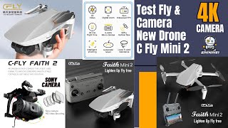 Test terbang dan Record 4K camera drone cfly Faith mini 2 4k versi terbaru [upl. by Nepil]