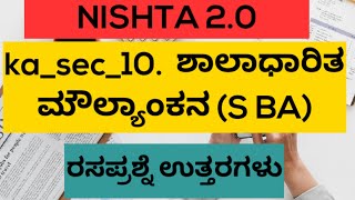 NISHTA 20 Module 10 Quiz Answers in Kannada [upl. by Enahpad]