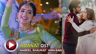 Amanat 🎵 OST  Nabeel Shaukat amp Aima Baig  Pakistani Drama OST [upl. by Ruthven]