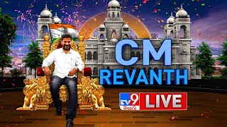 తెలంగాణ సీఎంగా రేవంత్ రెడ్డి  Revanth Reddy As Telangana New CM  TV9 [upl. by Lafleur]