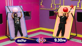 Bigg Boss Telugu 8  Day 25  Promo 1  Interesting Balloon Task  Nagarjuna  Star Maa [upl. by Nylknarf705]