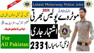 NHMP Latest Jobs 2024 National Highways and Motorway Police Jobs 2024 online apply  InfoUstaad [upl. by Inoliel646]