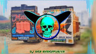 Jatav Dabang Song Dj Remix  Reggtion Vibration Remix  New Jatav Song 2022  Dj Fs Aichher amp Dj Gks [upl. by Mastrianni687]