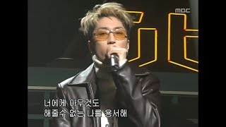 음악캠프  JTL  A better day 제이티엘  어 베터 데이 Music Camp 20020126 [upl. by Nevah]