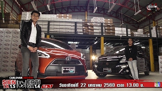 Toyota Sienta Vs Suzuki Ertiga EP1 [upl. by Delisle]