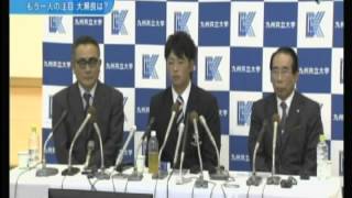 2013 プロ野球 ドラフト会議 １０月２４日 [upl. by Hayott]