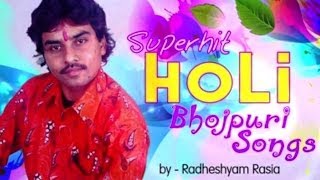 Radhe Shyam Rasia  Superhit Bhojpuri Holi Songs  Audio Songs [upl. by Yrehcaz250]