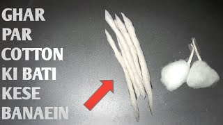 ghar par cotton ki bati kese banaein  Diwali ki tips [upl. by Minica]