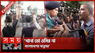 ২ ঢাবি শিক্ষার্থীকে মুক্ত করে আনলেন শিক্ষকরা  Quota Protest  Dhaka University  Student Protest [upl. by Ennayk]